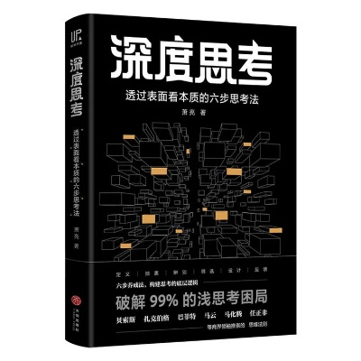 2012 江苏分数线，回顾与深度思考