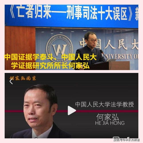 错换人生 28 年开庭直播，探寻真相与正义之路