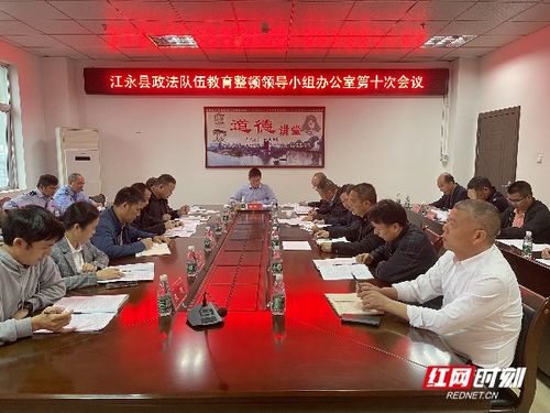中国政治常委会名单公示彰显制度透明度与集体领导优势