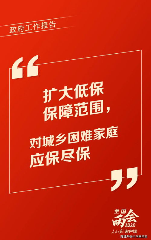 都市零距离，哈尔滨的新闻窗口与民生纽带