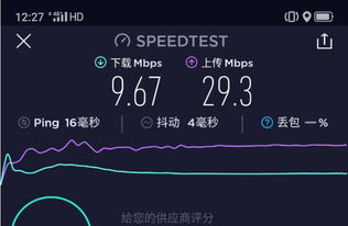 5G 时代下北京的手机电话全新体验