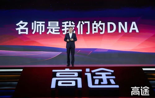 新教育在线，创新力量引领教育新时代