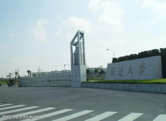 南通大学网——知识信息汇聚之平台