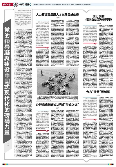 新一届中央政治局常委名单揭晓，引领中国式现代化新征程的坚强领导核心