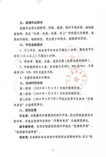 山东素质教育的探索之路与显著成效