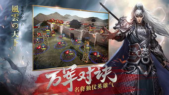 传奇