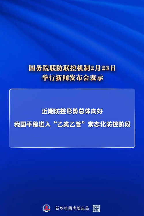 徐州全域常态化防控平稳过渡迈向新征程