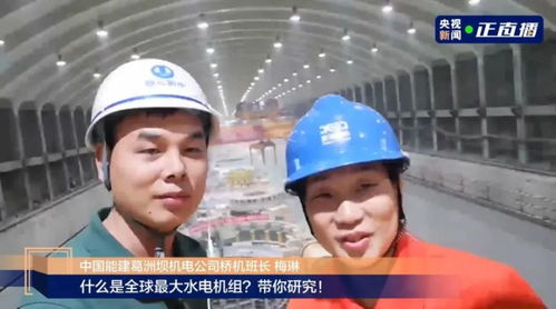 二十大现场直播回放，伟大征程与时代华章
