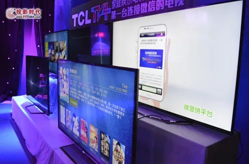 探索 ITTV，畅享智能电视新体验