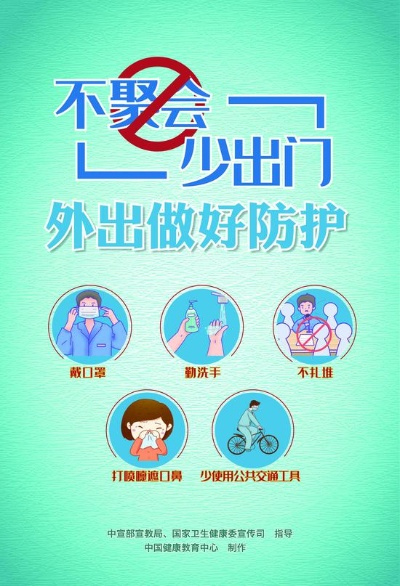 辽宁葫芦岛发布通知，倡导市民尽量居家不外出