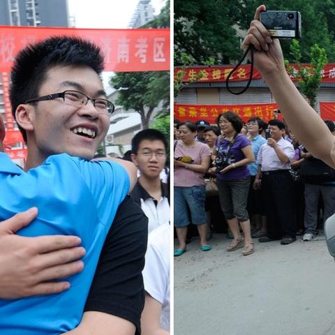 新征程