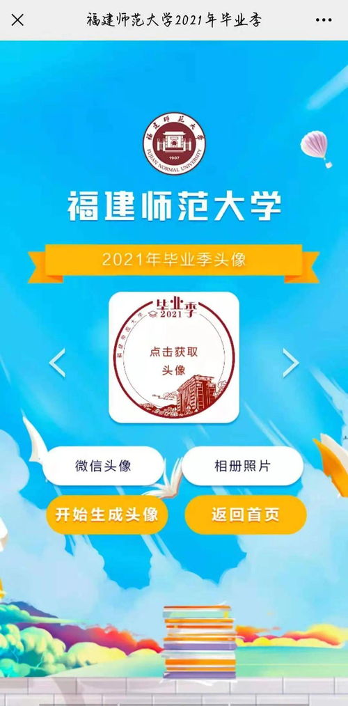 海滩上的惊喜与爸爸的秘密行动
