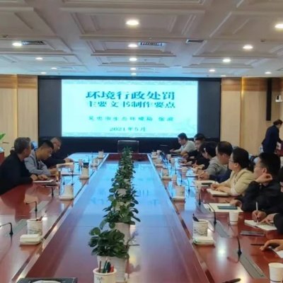 轻工业环境保护研究所，创新驱动守护绿色轻工