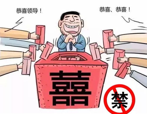 清大总裁班傍名校违规遭罚十万元