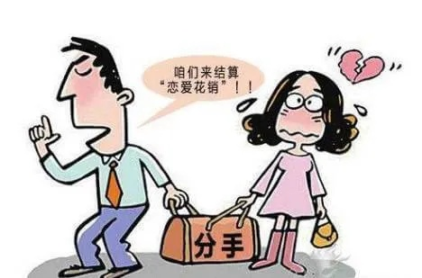 七夕金镯背后的情感纷争，分手后的金钱纠葛与情感债务