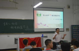重庆大学学工部，学生成长成才的坚实助力