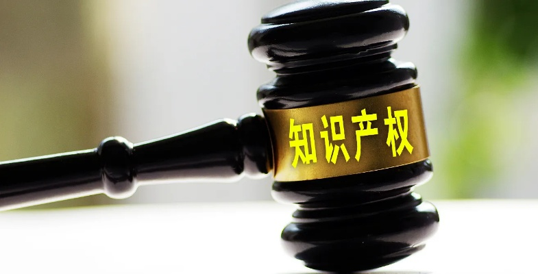 国家知识产权局官网，推动知识产权事业发展的核心驱动力