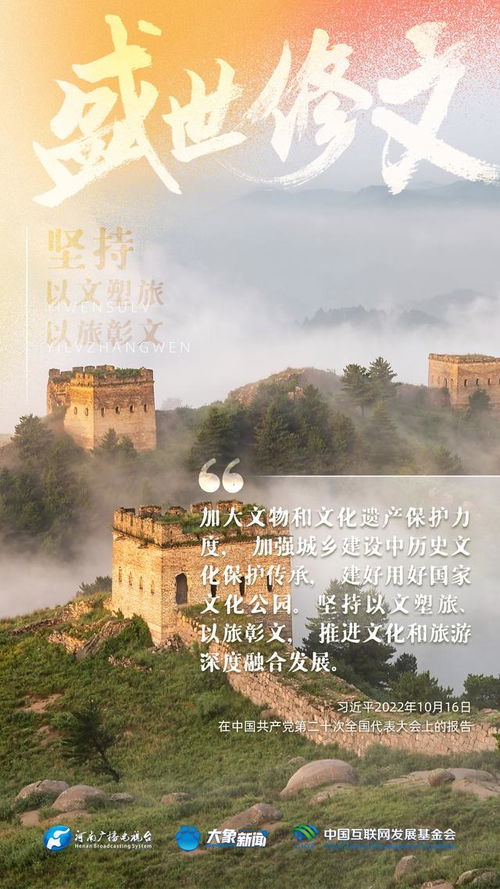 榆次求职之路，探索与发现之旅