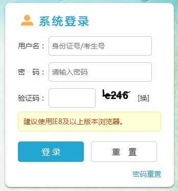 2014高考成绩查询入口，开启未来之门的关键钥匙