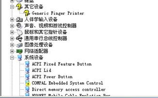 清华同方电脑密码，保护与遗忘的博弈