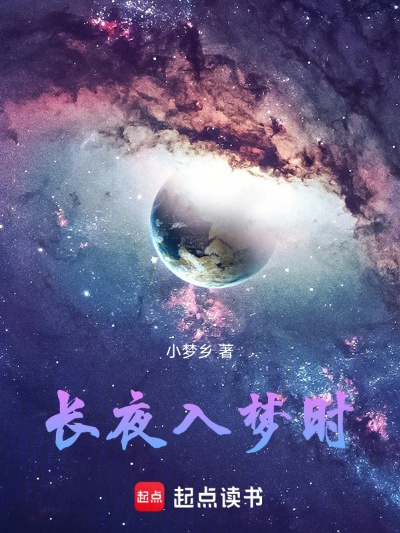 故人入梦，深情长忆