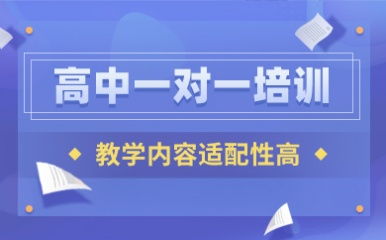 学大教育咨询师，专业引领，助力学生成长之路