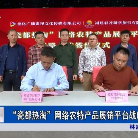 福建基础教育网，助力福建基础教育腾飞的关键平台