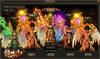 飞将传奇，龙城英雄的英勇史诗