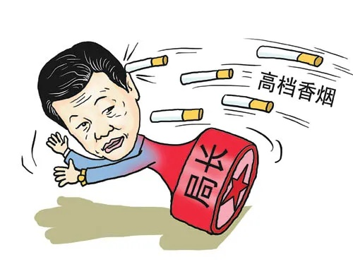 烟草系统再爆巨震，高墙内的权力与金钱漩涡