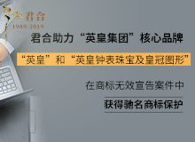 专业商标代理公司助力品牌发展之路