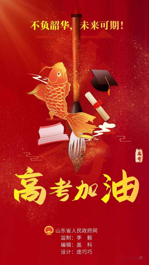直击高考第二天现场，梦想在笔尖绽放