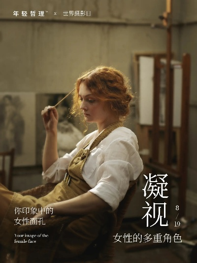 章泽天孕肚照引热议，女性选择与公众凝视的边界何在？