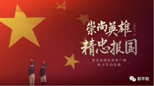 致敬徐玉如，科技报国的璀璨之星