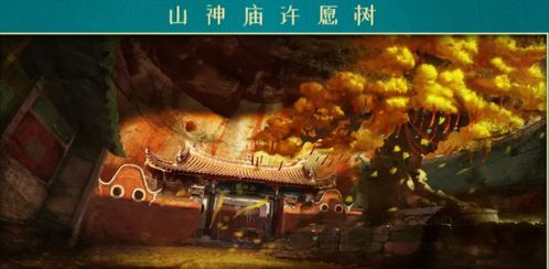钦那瓦家族三代的宿命对决，世代的挑战与传奇故事