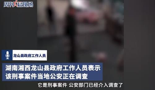 美容院劫持人质事件，警方回应背后的真相与深度思考