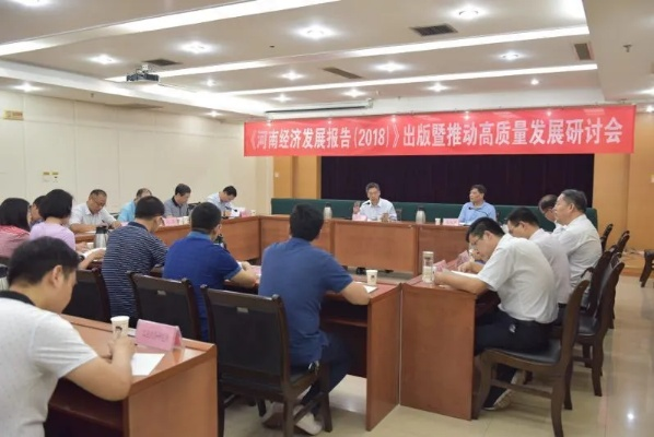 河南审协，专业审查助力高质量发展