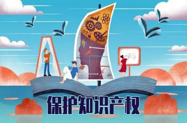 中国国家知识产权网，引领知识产权保护新力量