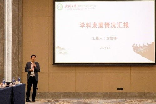 2012年学科评估，回顾与前瞻展望