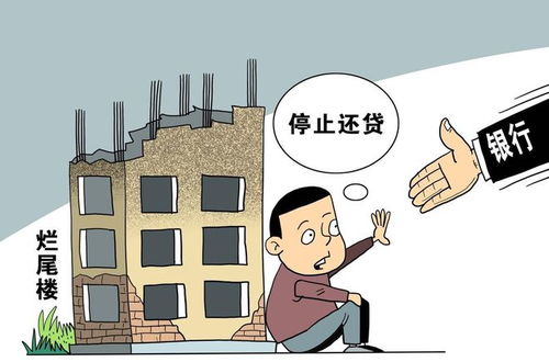 承重墙被砸引发的困扰与思考