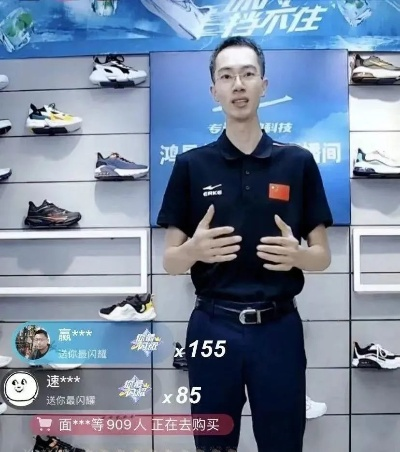 鸿星尔克直播间真诚回应捐款事件，展现企业责任与担当