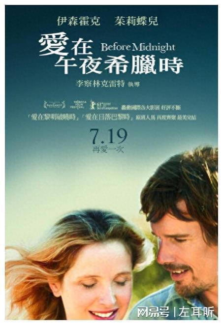 新娘走错房，意外收获浪漫情愫