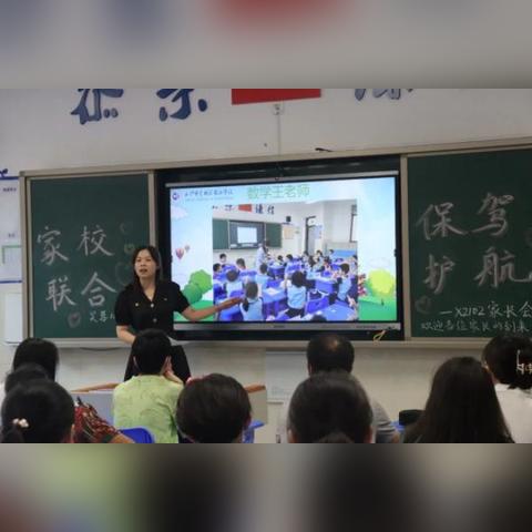 全力为班主任工作筑牢坚实保障