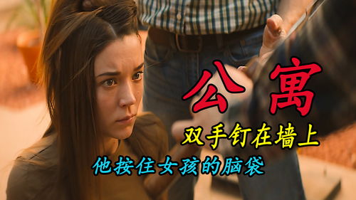 当霸凌视频疯传，女生的伤痛与我们的责任