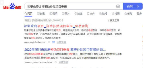 专利申请费用详解与指南