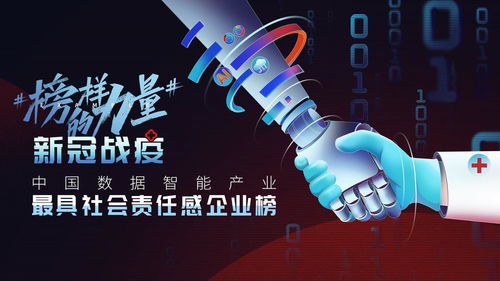 格力董明珠两会提案聚焦产业创新与社会责任展望