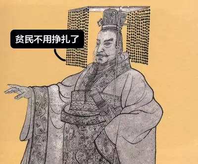 霸气凌厉王者