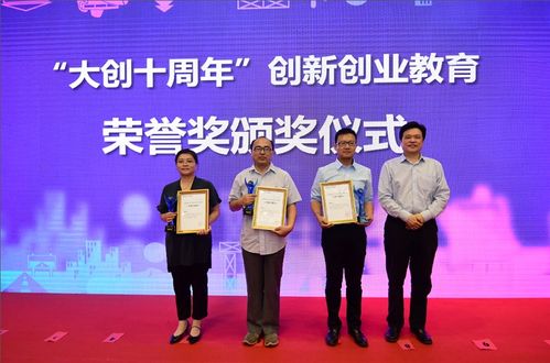 北京邮电大学IPv6技术的探索与实践成果展示