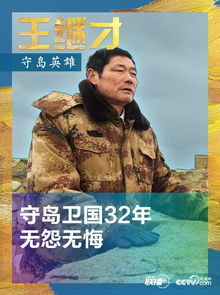 心存の思念