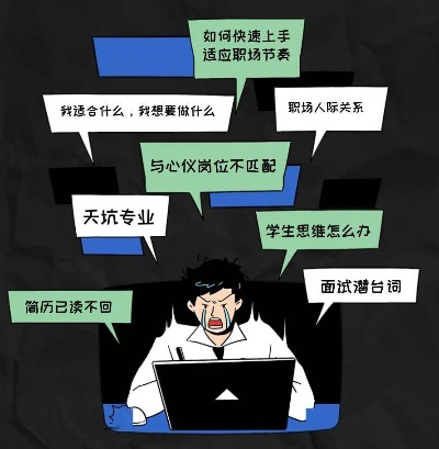 超七成00后职场观念转变，摒弃大厂迷恋，追求新就业生态