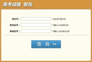 霸王泪痕